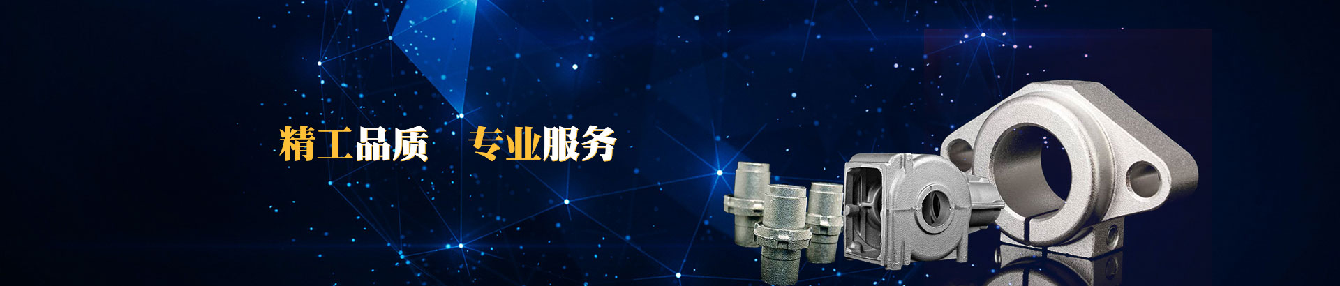 產(chǎn)品中心